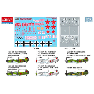Academy 12343 1/48 Yakovlev Yak-1